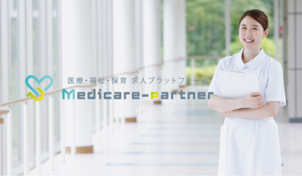 メディケアバナー