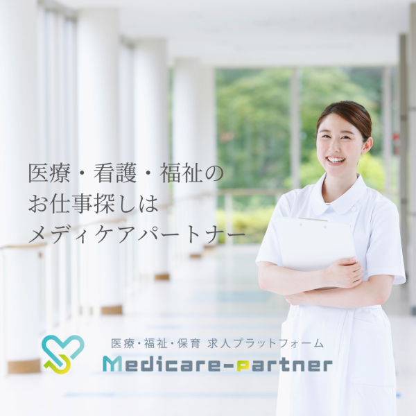 MPユーザー登録