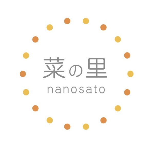 就労継続支援B型事業所 菜の里