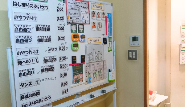 アンシャンテ２サブ画像0