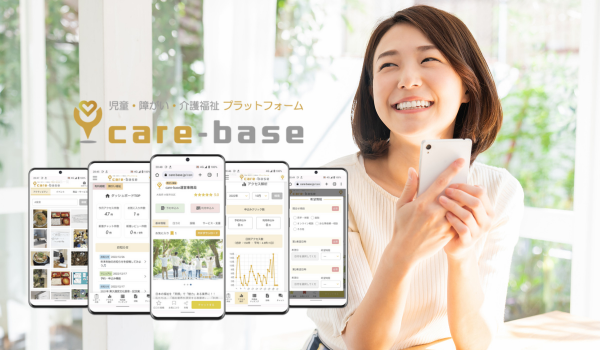 care-base運営事務局サブ画像0