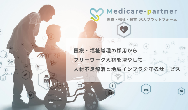 care-base運営事務局サブ画像1