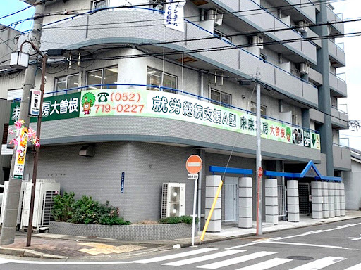 未来工房 大曾根アイコン