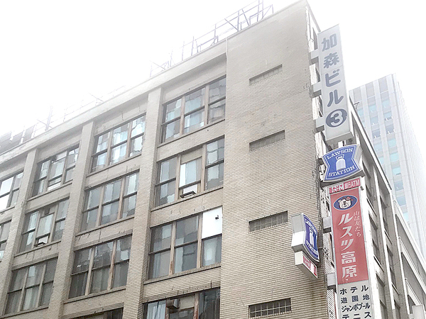 未来工房 札幌駅前アイコン