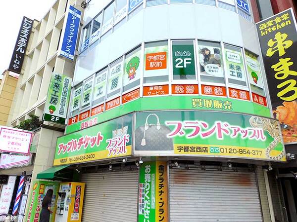 未来工房 宇都宮駅前アイコン