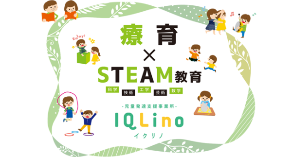 IQLino都島校　メイン画像