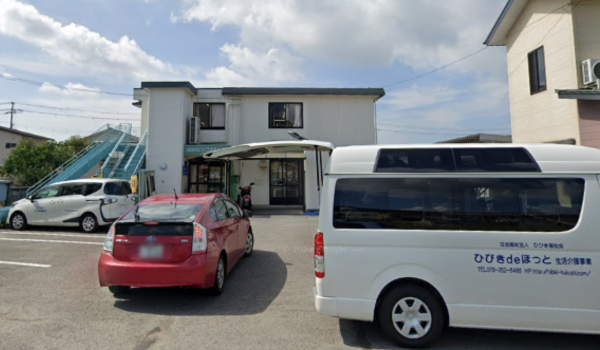 ひびきdeほっとメイン画像