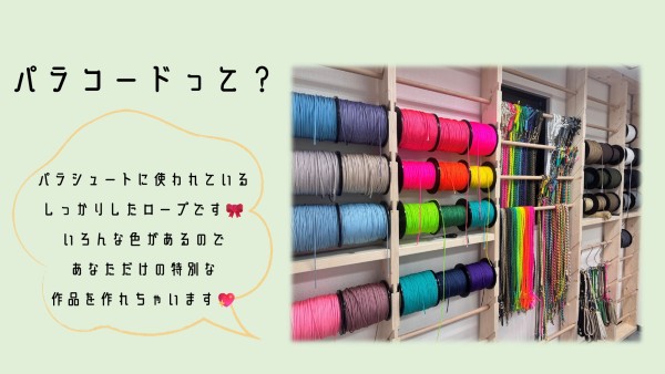 就労継続支援B型Hualiサブ画像1