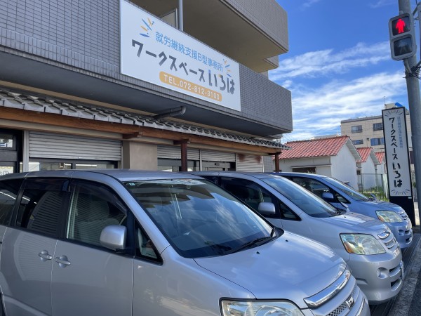 ワークスペースいろはメイン画像