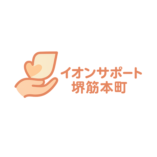 イオンサポート堺筋本町メイン画像