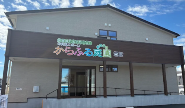 からふる庭園 笠松　メイン画像