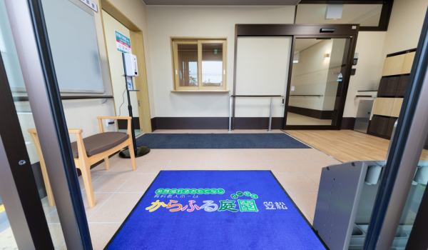 からふる庭園 笠松サブ画像0