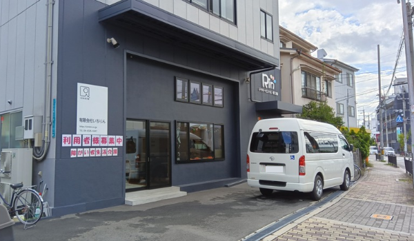 生活介護Rin東三国　メイン画像