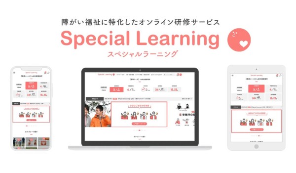 Special Learning