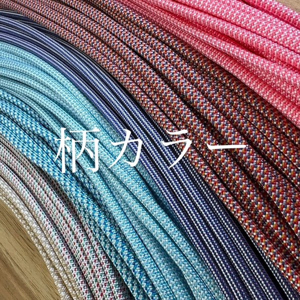 柄カラー🌈
