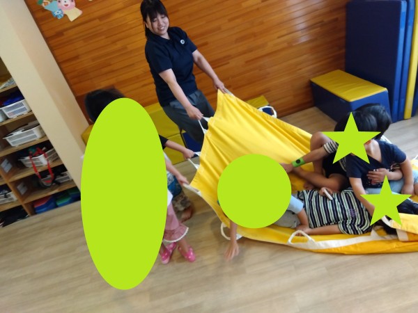 よいしょ!